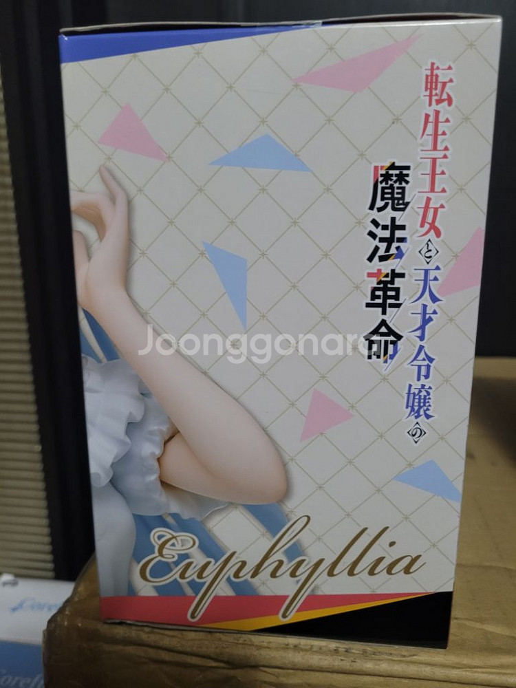 전생왕녀와 천재영애 마젠타 피규어--1