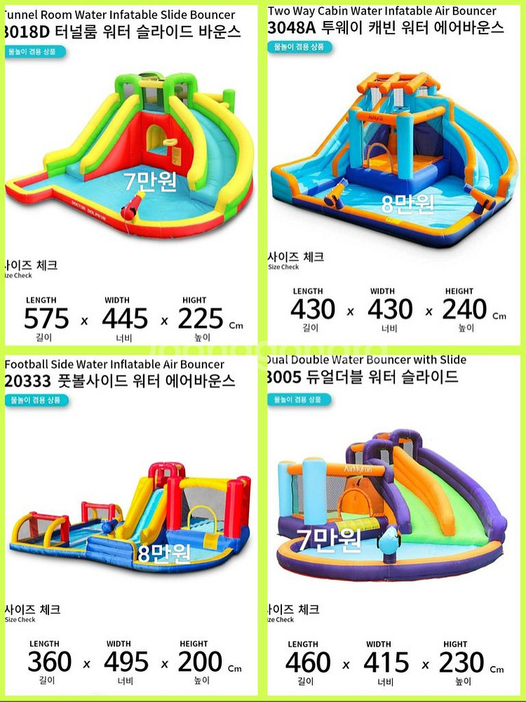 폭염 물놀이 에어바운스 워터슬라이드 수영장 대여합니다--1