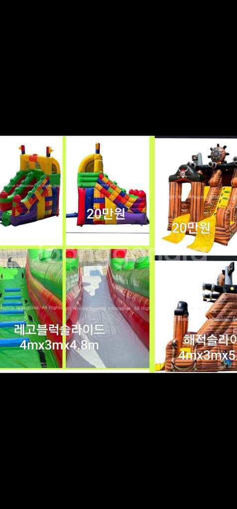 폭염 물놀이 에어바운스 워터슬라이드 수영장 대여합니다--6
