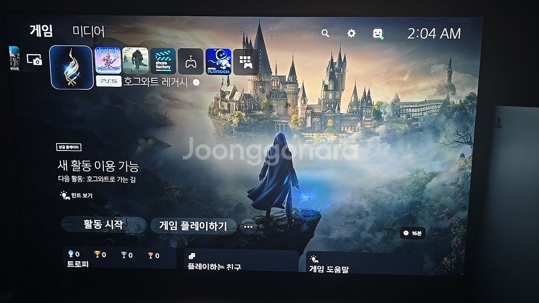 ps5 플스5 피의거짓, 고스트오브쓰시마, 호그와트--5