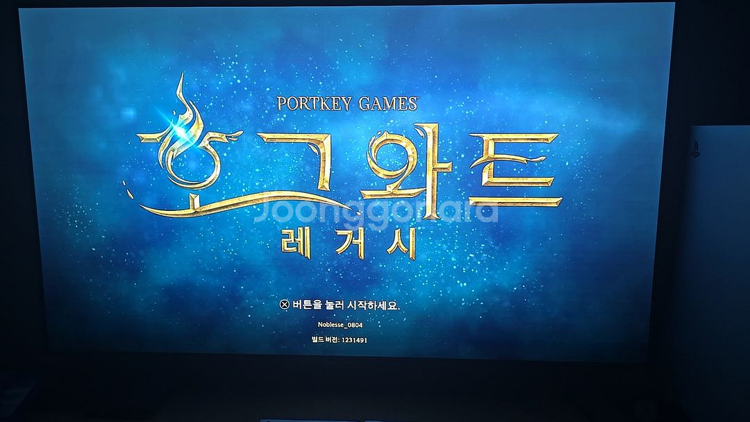 ps5 플스5 피의거짓, 고스트오브쓰시마, 호그와트--6