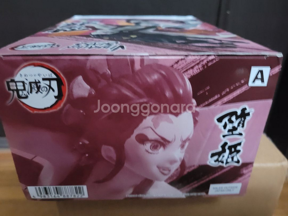 귀멸의칼날 다키 바이브레이션 스타즈 피규어--4