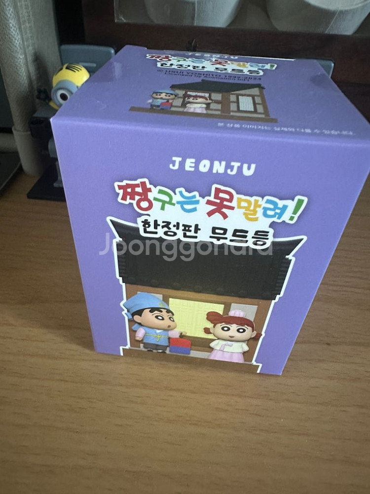 짱구 무드등 전주 한정판 안전거래도 가능!--0