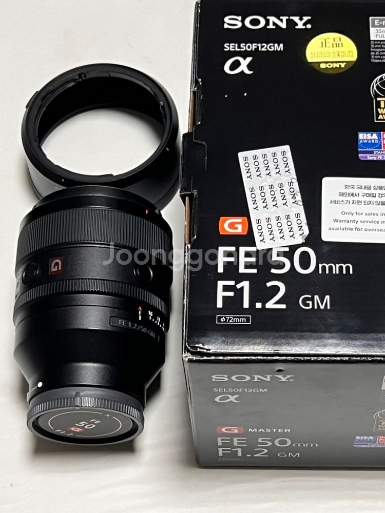 소니 50.2gm 판매합니다 50mm f1.2 50gm--0