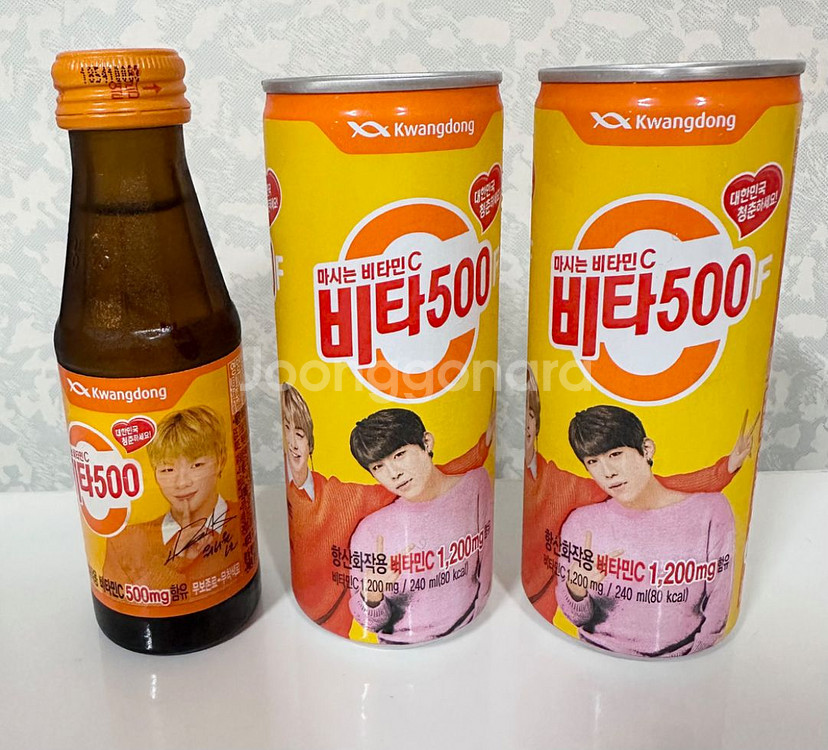 워너원비타500한정굿즈(개별가)--4