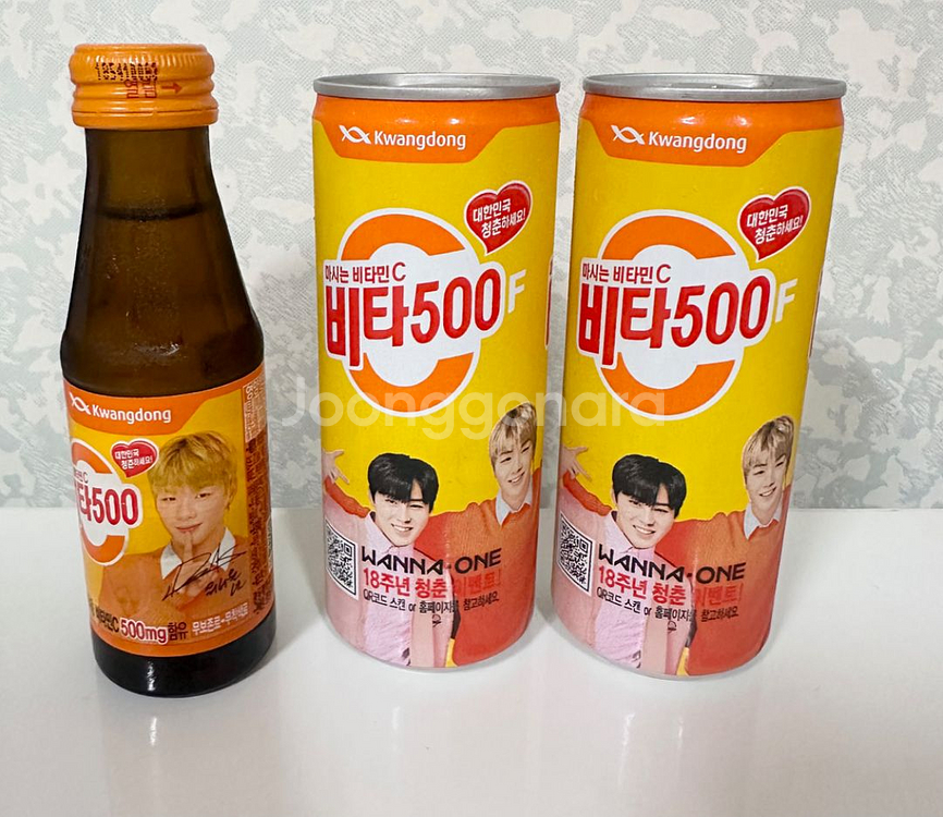 워너원비타500한정굿즈(개별가)--3