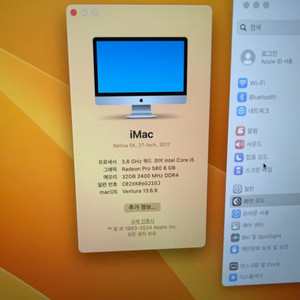 imac 27 2017년형 ram32gb hdd2tb