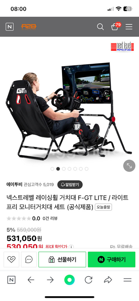 트러스트마스터 레이싱 휠 시뮬레이터 모니터 거치대 세트--2