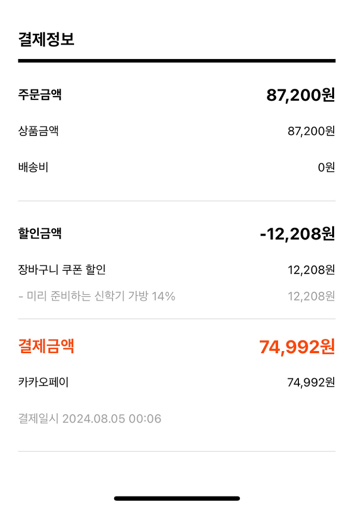 레더리 스퀘어 토트백, 신학기, 가방 팔아요--1