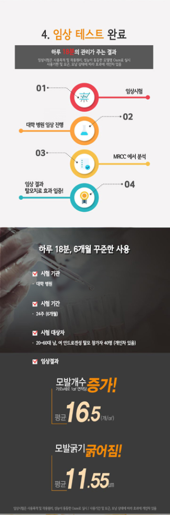 중고 탈모 헤어빔 탈모완화 택배비포함--9