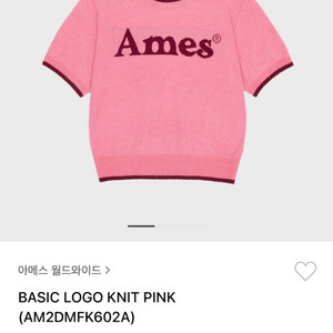 ames 반팔