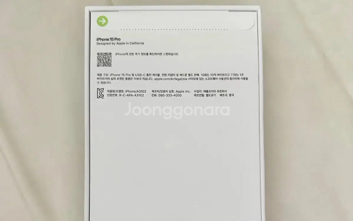 [미개봉] 아이폰15pro 256G 블랙티타늄 자급제--1
