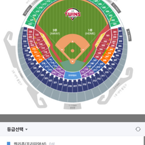 정가양도 8월22일 목요일 LG vs SSG 1루오렌지