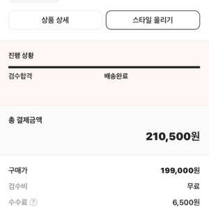 마뗑킴 스웨트셔츠 집업 새상품 L