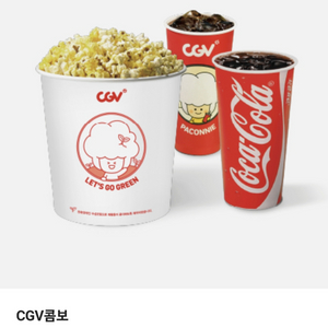 CGV 콤보 팝콘L 탄산M2 쿠폰 팝니다