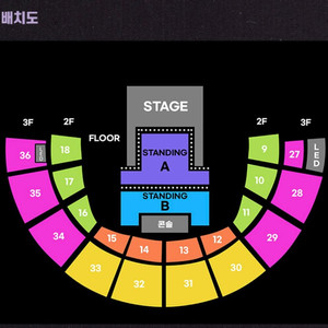 올리비아 로드리고 내한 콘서트 지정석 정가 원가 양도