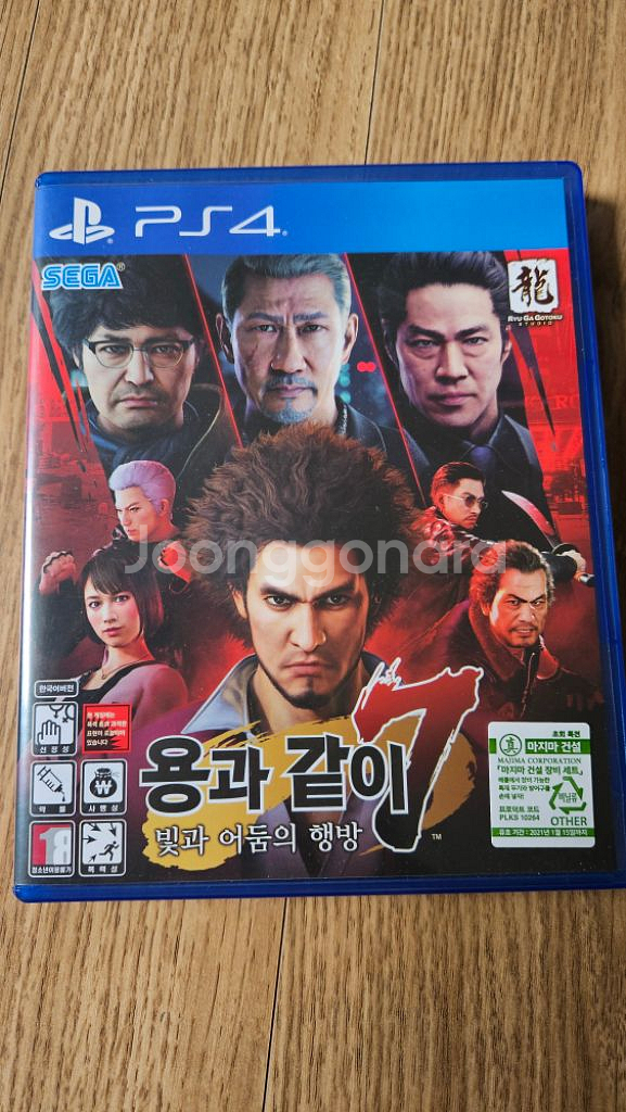 용과같이7 ps4--0