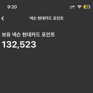 넥슨캐시 88% 비율 판매 최대 13만