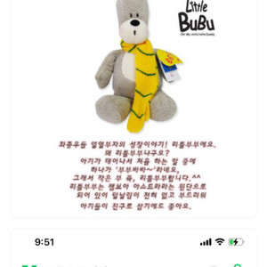 리틀부부인형 구매합니다 가지고계신분 연락주세요