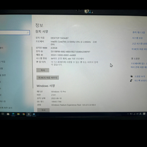 LG그램 노트북 14ZD950-GX30K