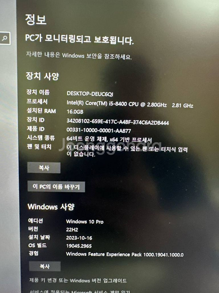 게이밍 pc (i5-8400/램16/ssd256/ 10--2