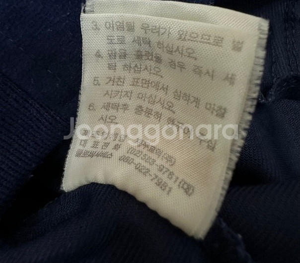아디다스 벨벳 희귀 트랙탑 져지집업 105/XL--4
