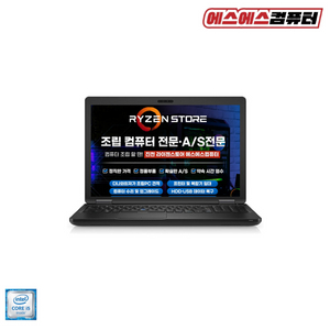 노트북 DELL Latitude 5580 8GB 사무용