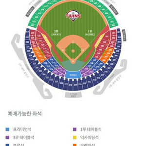 8월 25일(일)두산 한화 1루 네이비석 3연석 팝니다