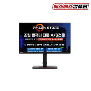 모니터 레노버 ThinkVision T24m-20