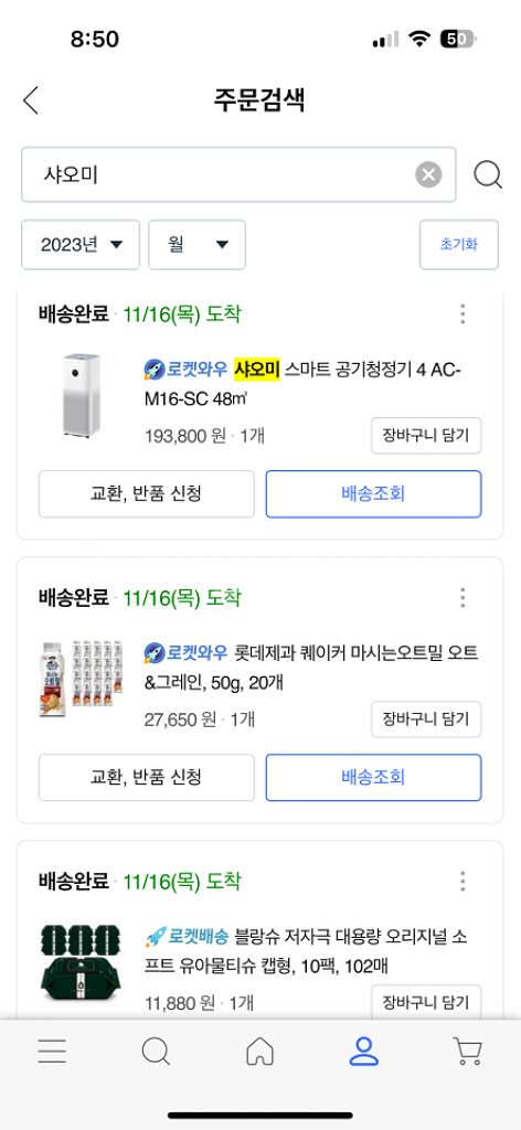 샤오미 공기청정기--3