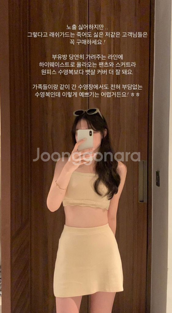 웨어웨더 자체제작 수영복 새상품--1