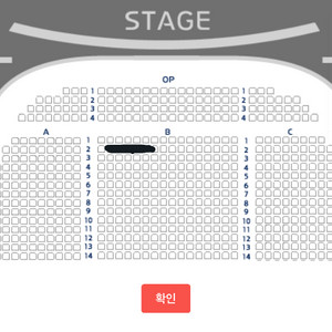 시카고 고양 10/19 막공 최재림민경아최정원