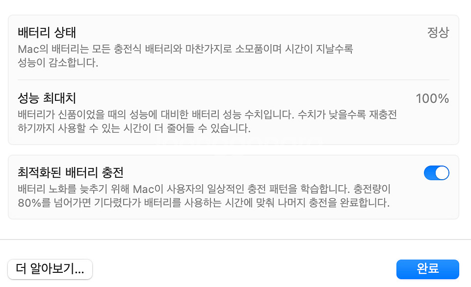 맥북에어m2 24g 512g 10코어 미드나이트--5