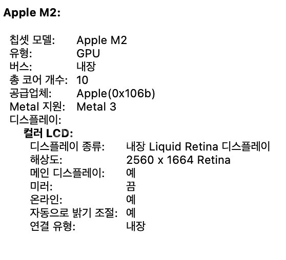 맥북에어m2 24g 512g 10코어 미드나이트--7