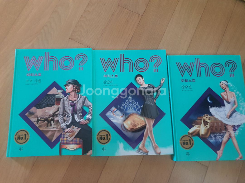 WHO 아티스트1-40권--1