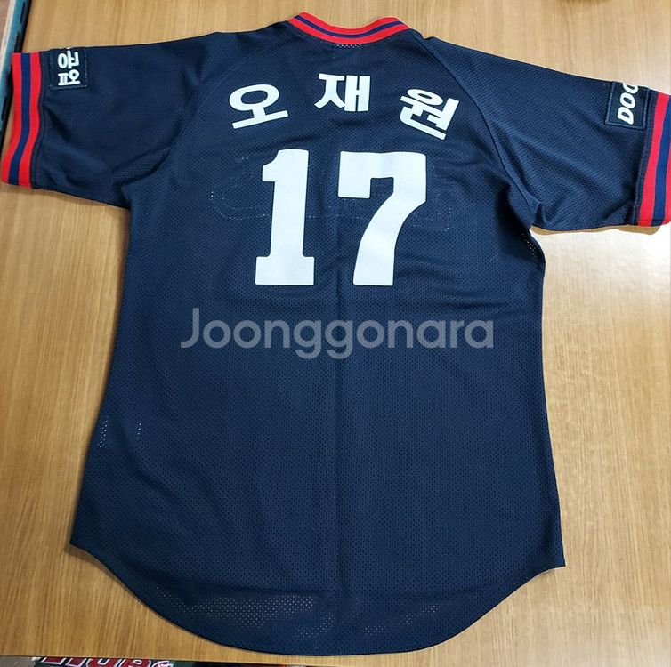두산베어스 야구유니폼--3