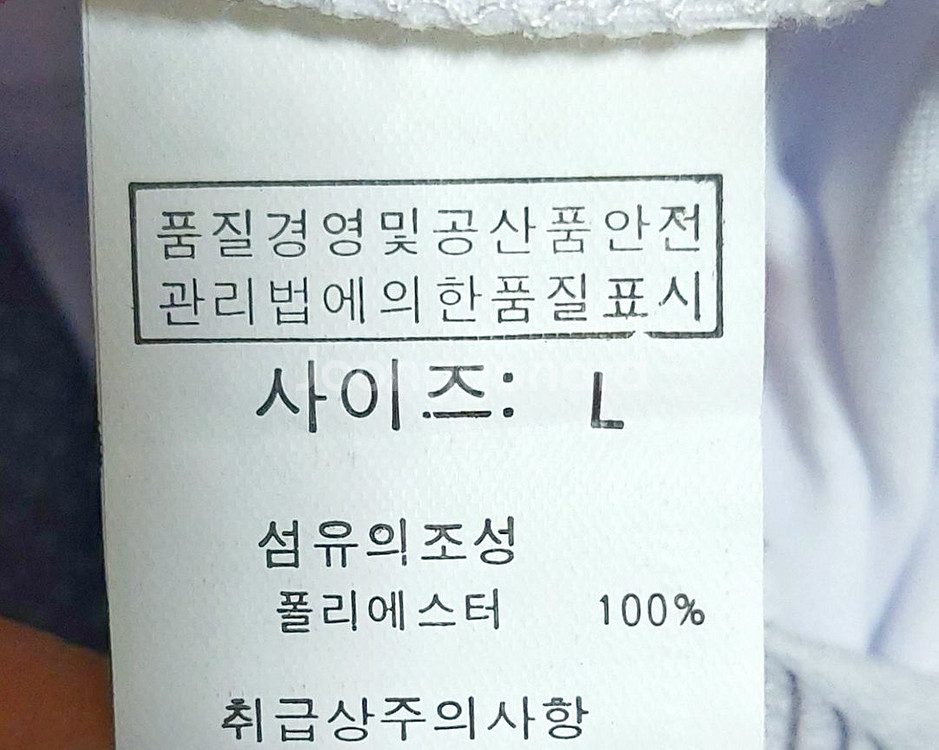 블랙야크 남성여름등산복95-100/반팔등산복/1싼--3