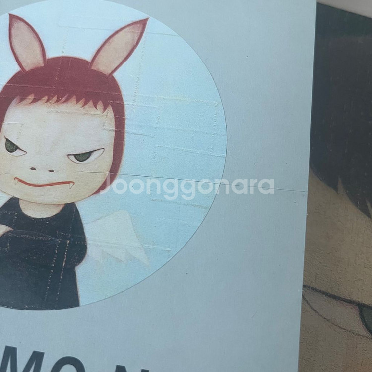 무배) 요시토모나라 나라노트, 작은별통신 일괄--1