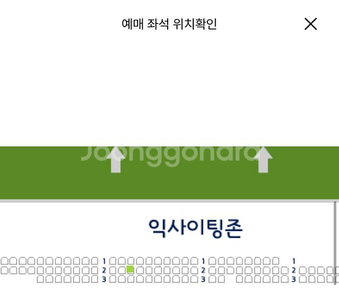 8월 25일 일요일 두산 한화 야구 경기--1