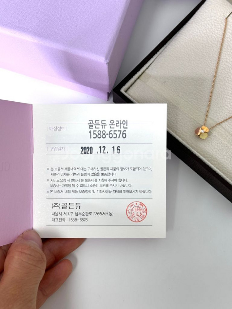 골든듀 스윗베리뉴 18K 다이아 목걸이--2