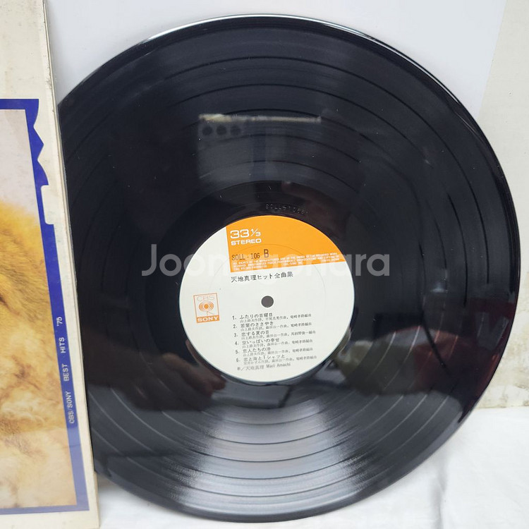 Amachi Mari 아마치 마리 lp--2
