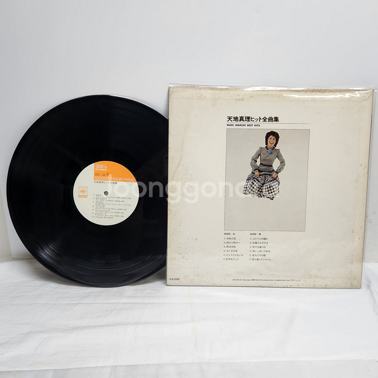 Amachi Mari 아마치 마리 lp--4