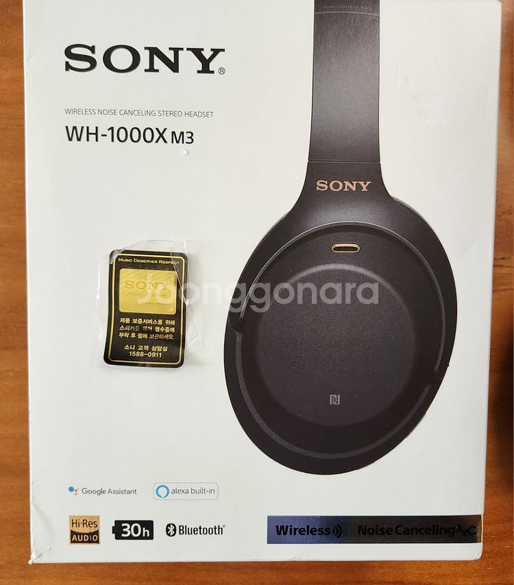 WH-1000XM3 소니 노이즈캔슬링 헤드셋--3