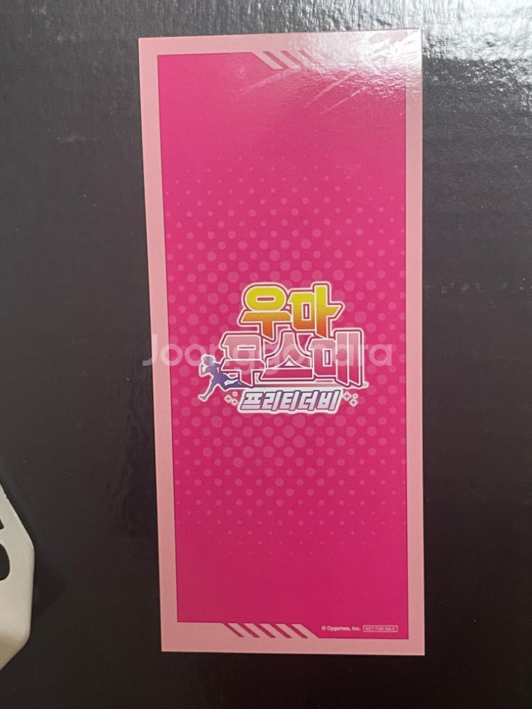 우마무스메 사토노 다이아몬드 콜라보카페 1주차 특전--1
