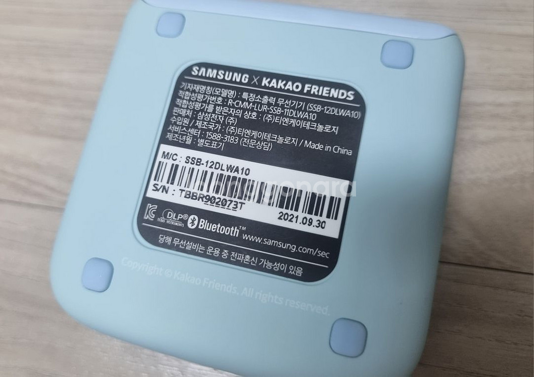 휴대성 좋은 캠핑 삼성 카카오 라이언 미니빔 스마트빔--3