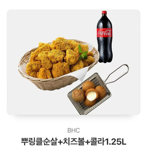 치킨 기프티콘 팝니앙