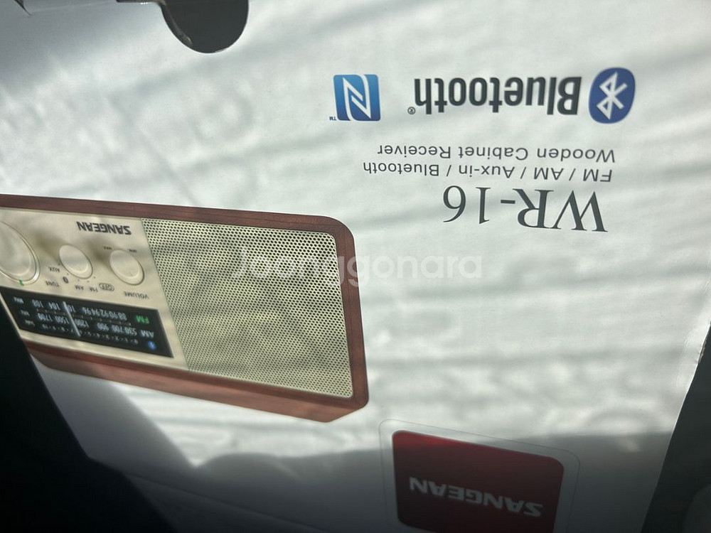 산진라디오 WR-16--0