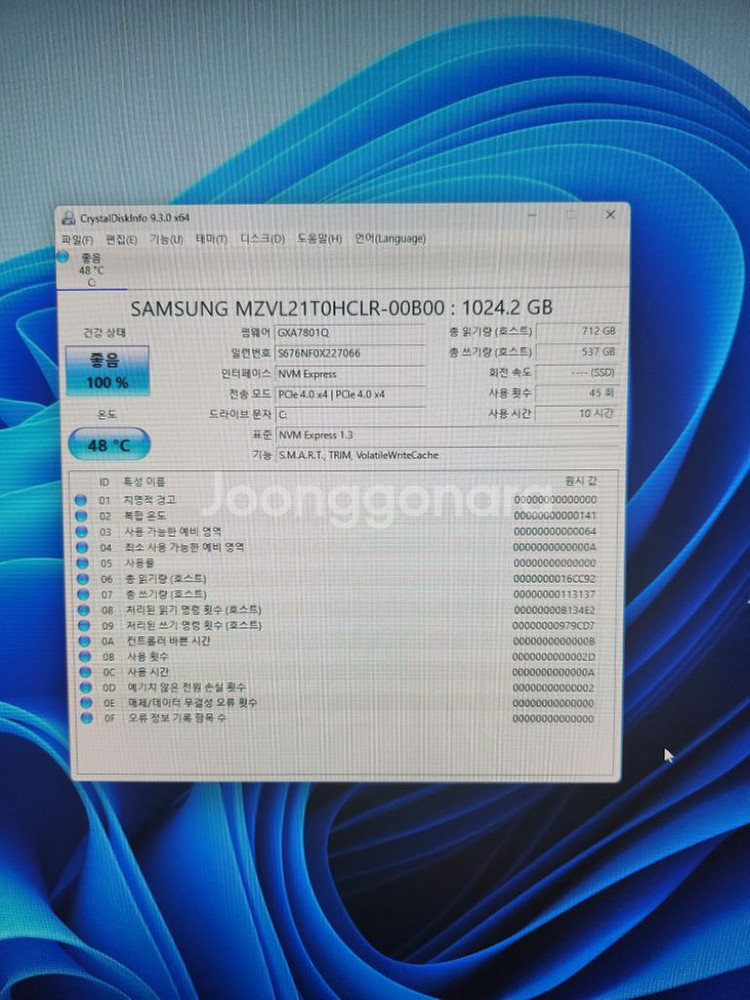 라이젠7 5700X3D 반본체 급처 합니다!--2