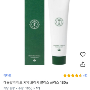 티타드 치약 대용량180g 2개