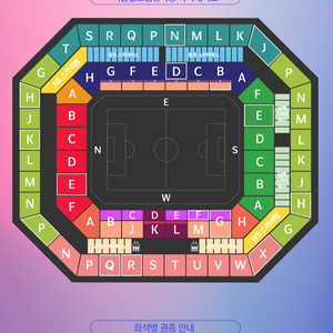 대한민국 팔레.스타인 국대 A매치 S-A 2연석 판매